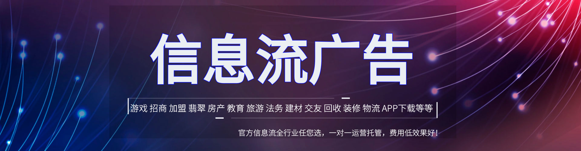 巴马百度推广费用