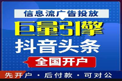 SEM运营托管助力教育机构快速崛起