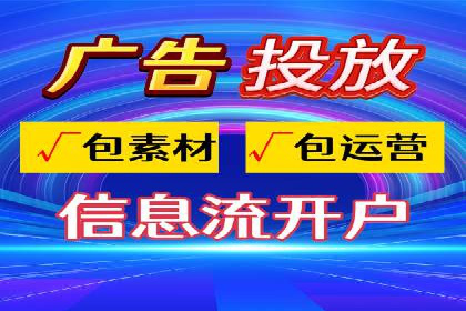 竞价代运营的优化过程：从初试到精通的转变