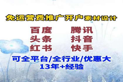 百度竞价托管运营团队案例分析