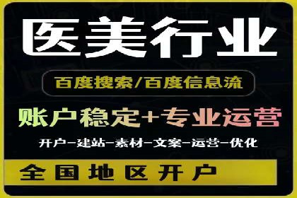 优化百度推广方案：提升广告转化率实战技巧