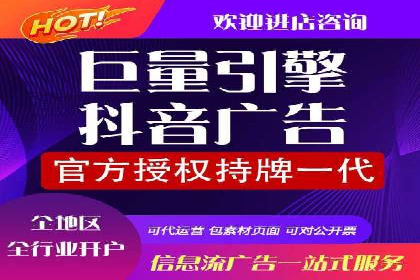 短视频崛起背后的信息流平台案例分析