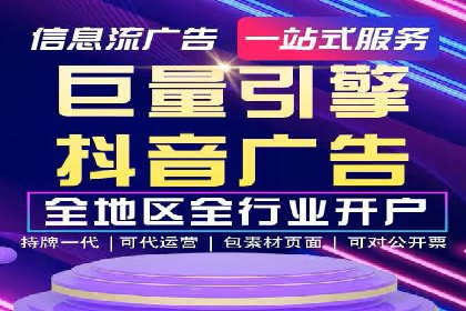 深度解析SEM代理：如何提高广告效果